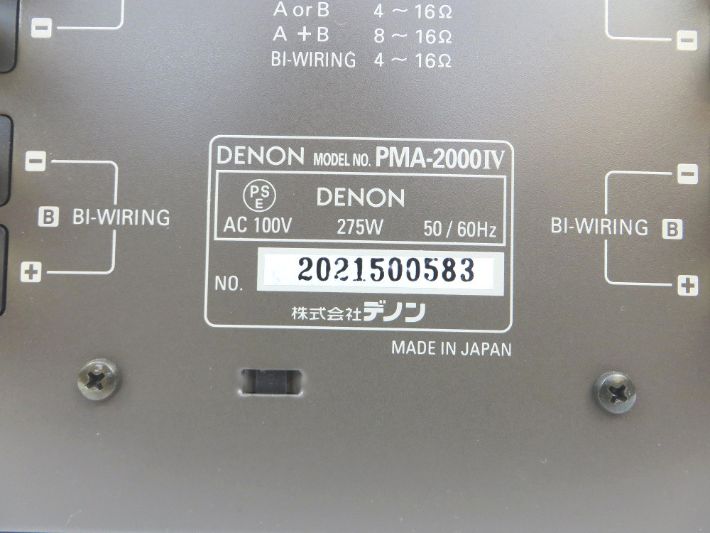 DENON  PMA-2000IV プリメインアンプ